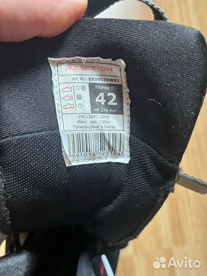 Роликовые коньки мужские 42 размер