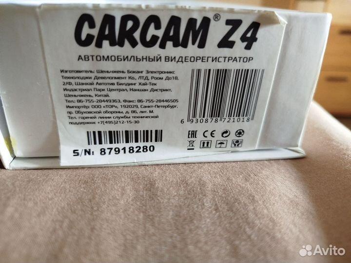 Видеорегистратор carcam