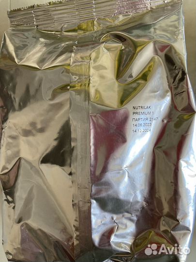 Смесь Нутрилак премиум 1, 300 грамм пакеты