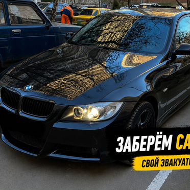Выкуп любых АВТО