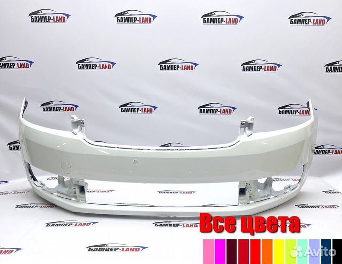 Бампер передний Skoda Rapid 2014-2020 любой цвет