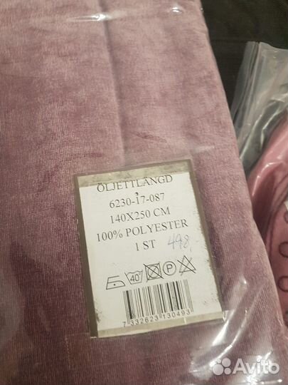 Гардины и подушки декоративные Норвегия