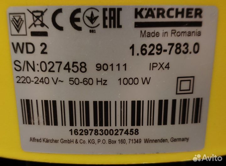 Пылесос Karcher Wd2