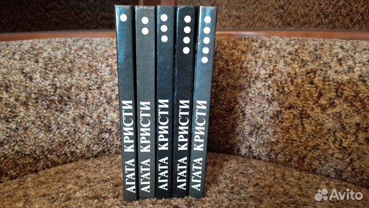 Агата Кристи