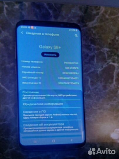 Самсунг galaxy s8+