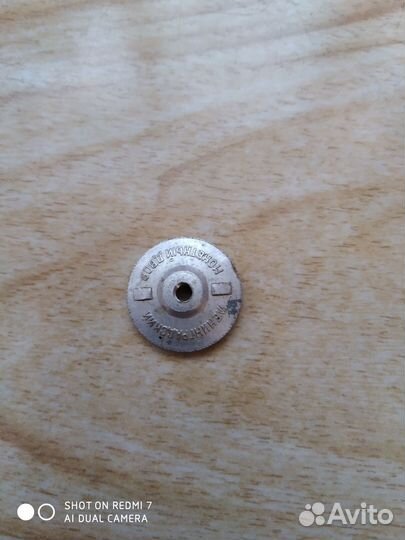 Значок об окончании педагогического техникума cccр