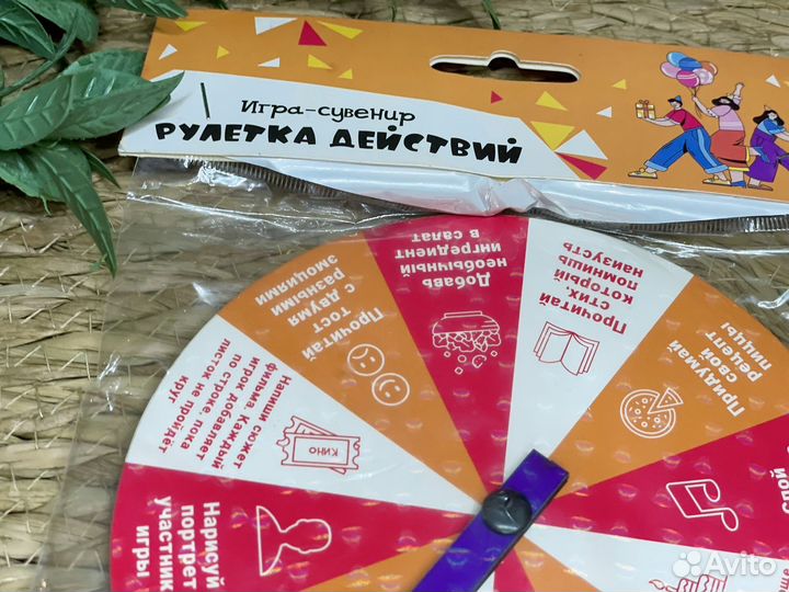 Игра рулетка