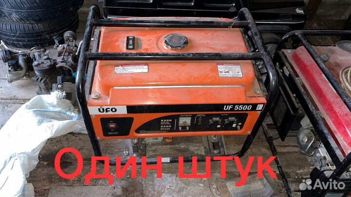Генератор бензиновый бу