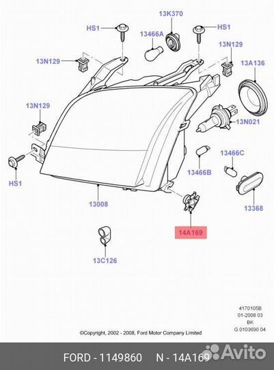 Клипса крепления фары ford 1 149 860
