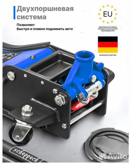 Профессиональный домкрат подкатной 3т 75-505