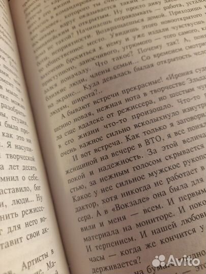 Людмила Гурченко 