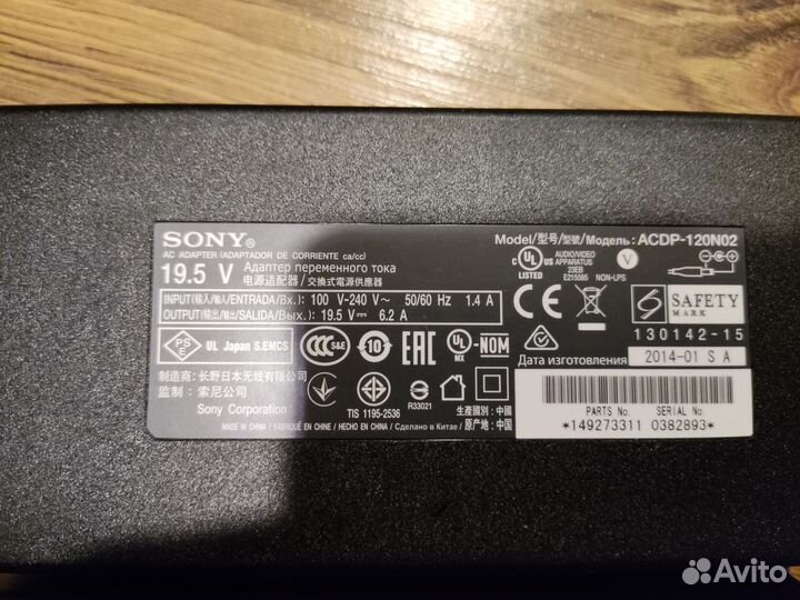 Блок питания для телевизора Sony оригинал