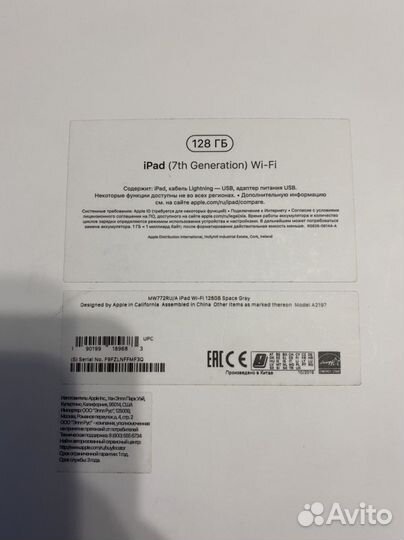 iPad 2019 г. 128gb, экран 10.2
