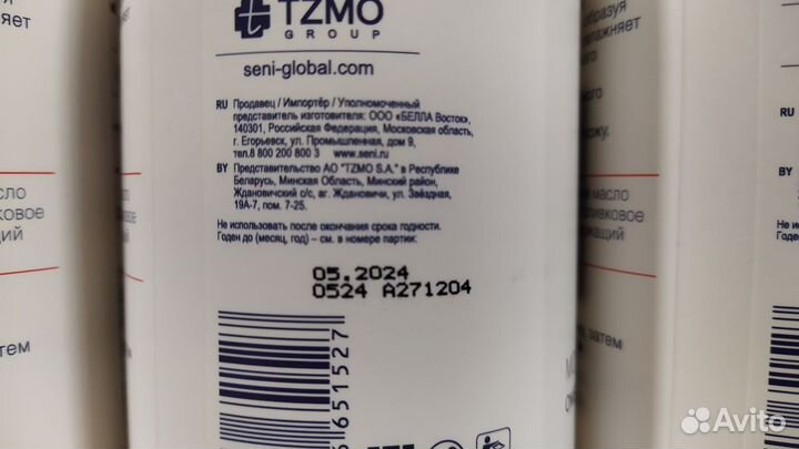 Крем-гель для душа 