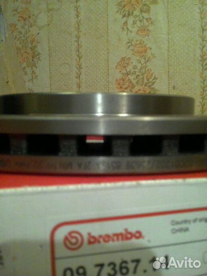 Тормозные передние диски