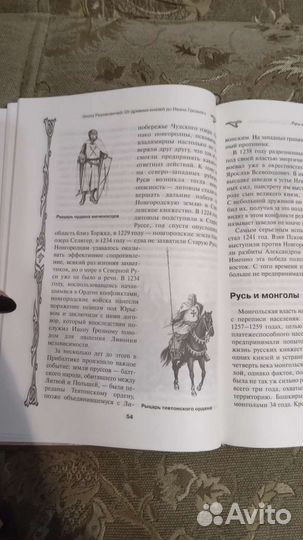 Книги про искусство и культуру,историю