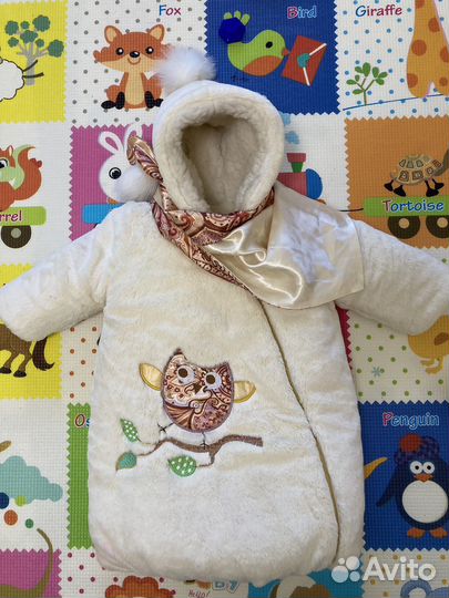 Продам зимние конверты