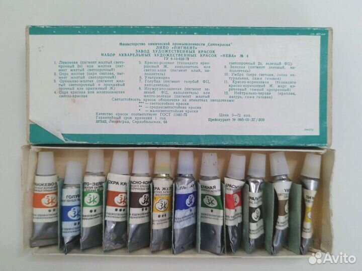 Художественные акварельные краски Нева
