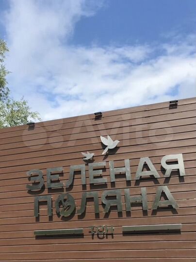 Дом 90 м² на участке 10 сот.