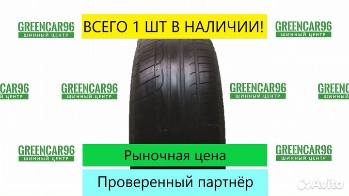 Dunlop SP Sport FastResponse 205/55 R16