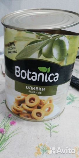 Зеленые консервированные оливки 1560 г. в банке