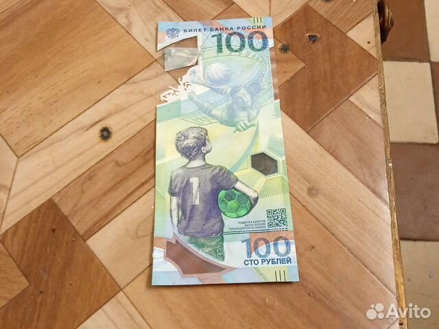 Купюра олимпиады казань сочи 2018 года