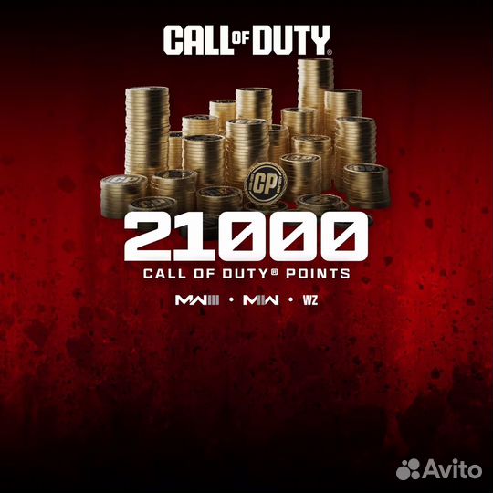 Call of Duty - CP поинты донат валюта