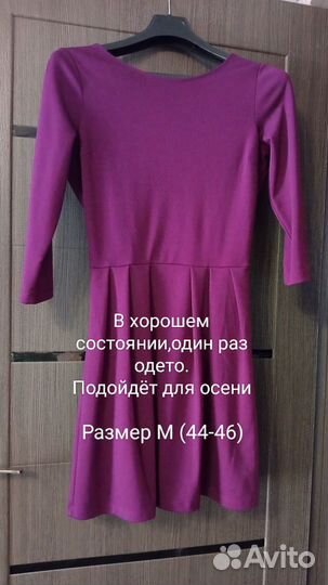 Женская одежда