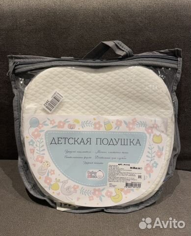 Детская подушка