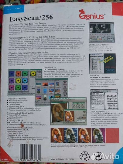 Ручной ретро сканер