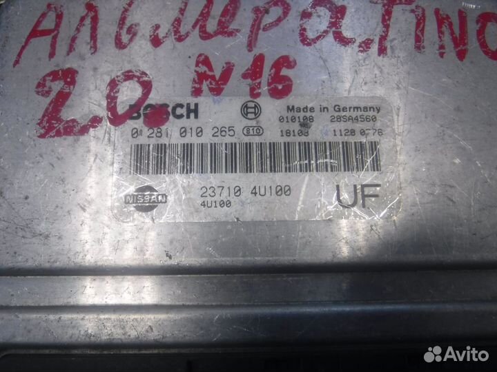 Эбу (блок управления двигателем) Nissan Almera N16