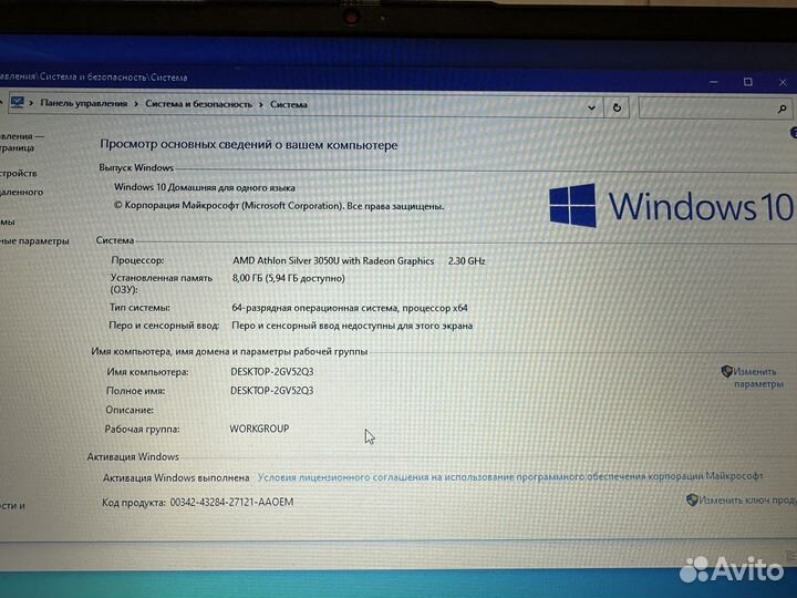Ноутбук Lenovo IdeaPad 1 15ADA7