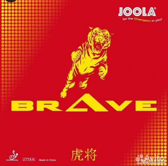 Накладки для настольного тенниса 50 наименований