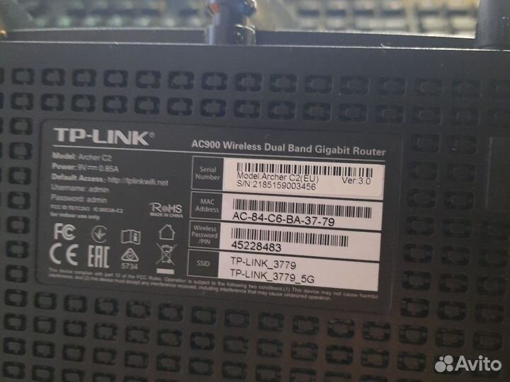 Роутер гигабитный тплинк с2