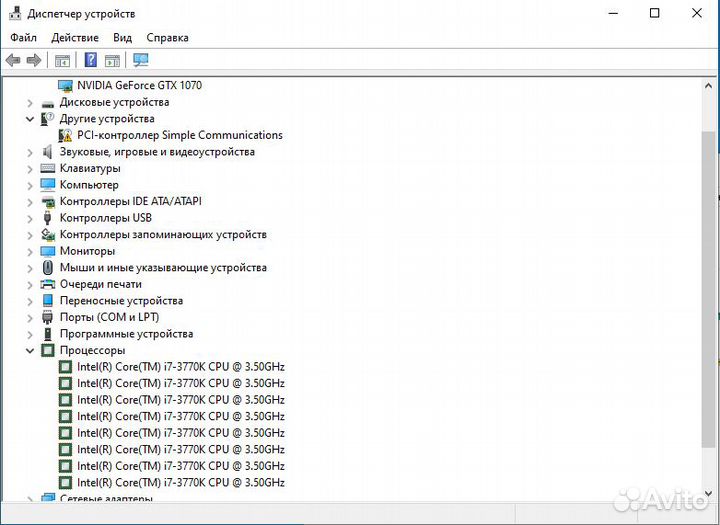 Игровой системный блок