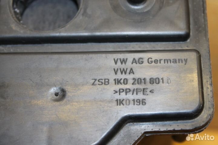 Адсорбер VW Audi Skoda