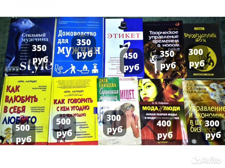 Учебная литература