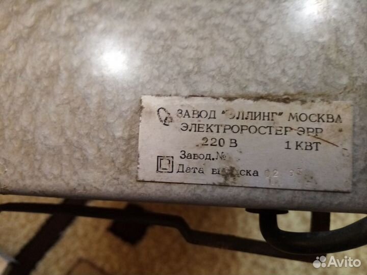 Электрический мангал шашлычница