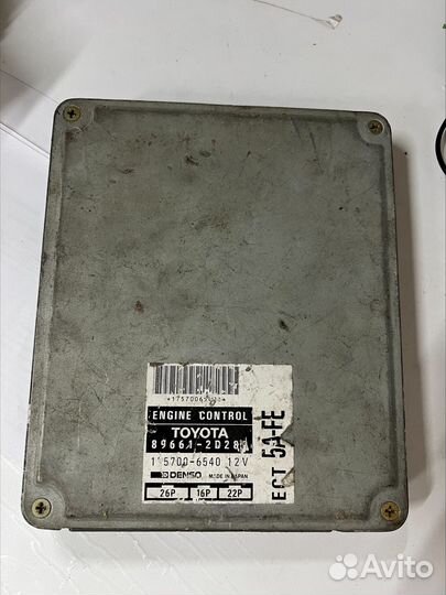Блок управления двигателем EFI Toyota Carina AT192