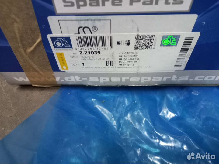 Генератор volvo