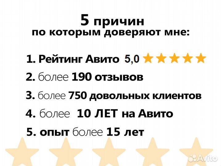 Проставки для перехода на 10