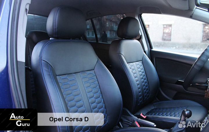 Чехлы на Opel Corsa D