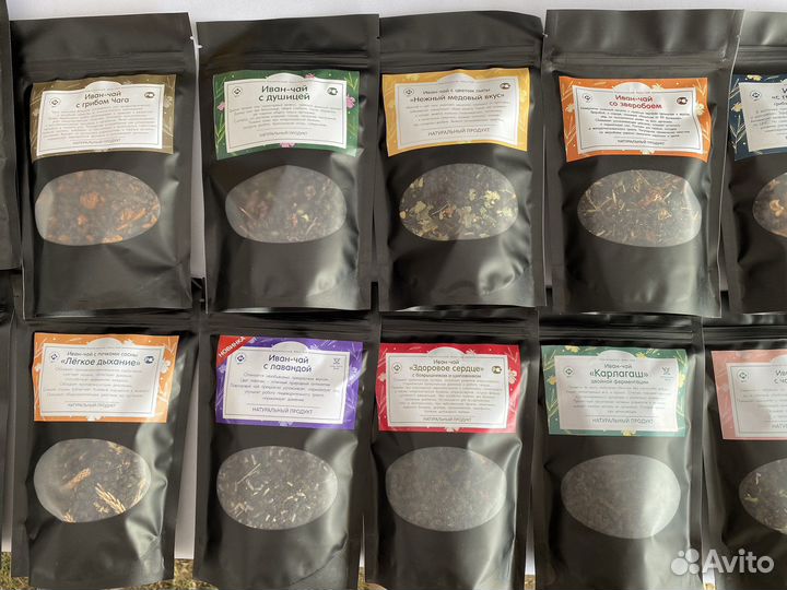 Иван-чай 1кг разная ферментация, с травами