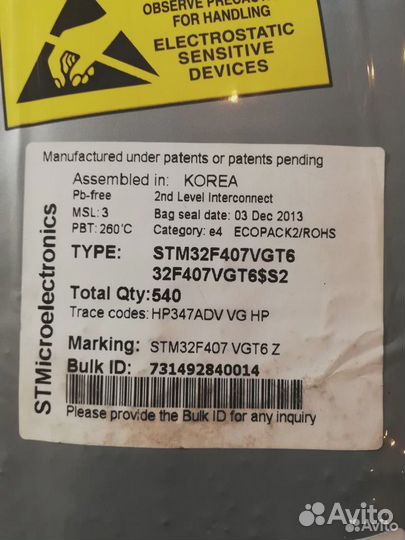 Микроконтроллер stm32f407vgt6