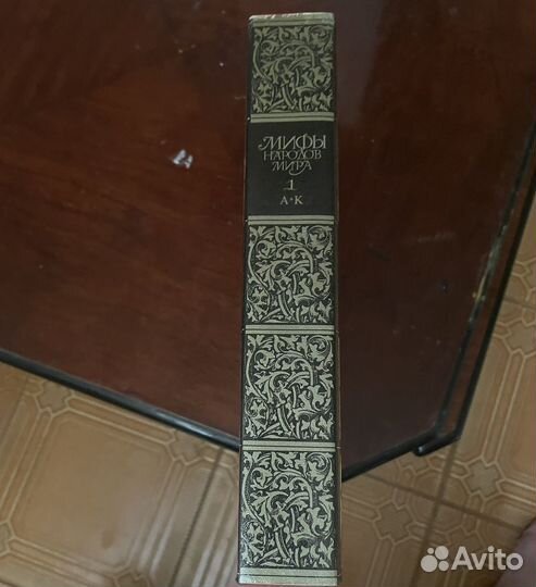 Энциклопедия 