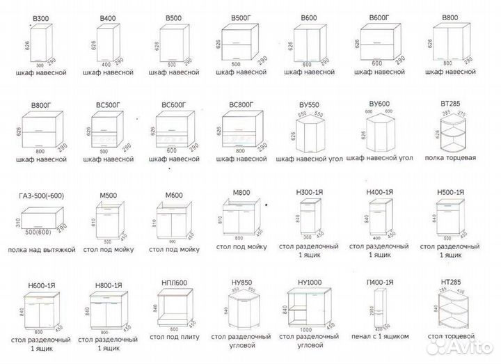 Модульная кухня Зебрано 2.0 метра