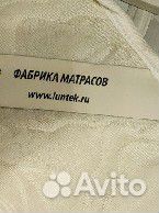 Матрас 160х200 бу