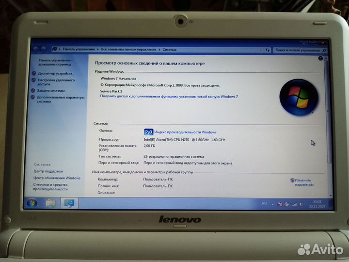 Нетбук lenovo s10 2
