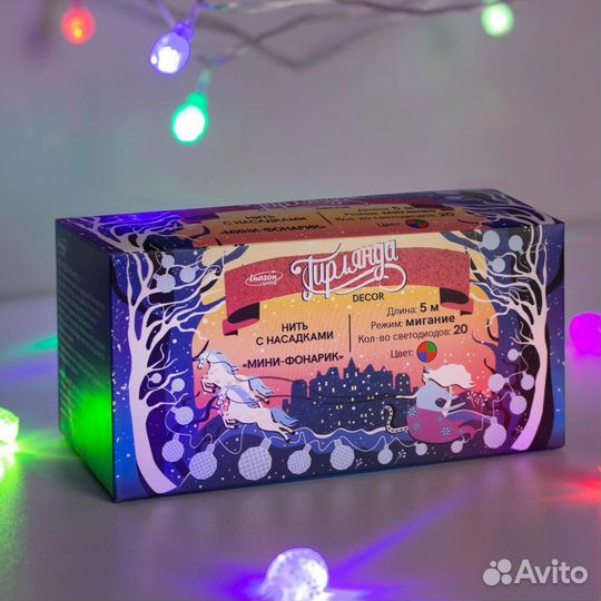 Электрогирлянда комнатная Luazon lighting 671582 н