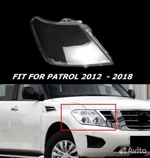 Стекло фары переднее правое Nissan Patrol Y62